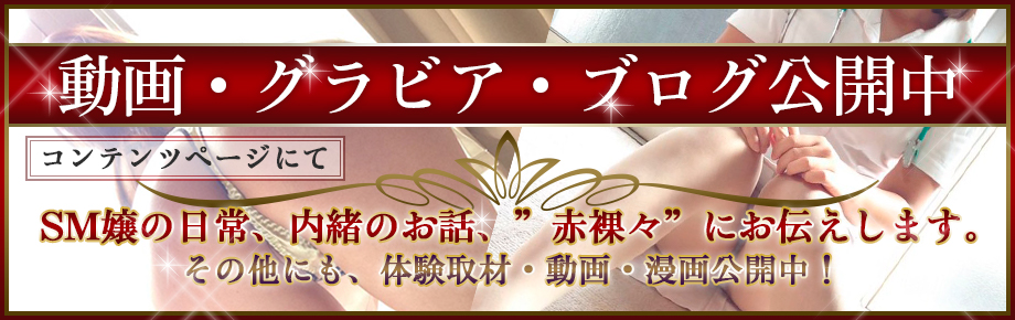 ラマン動画グラビアブログ